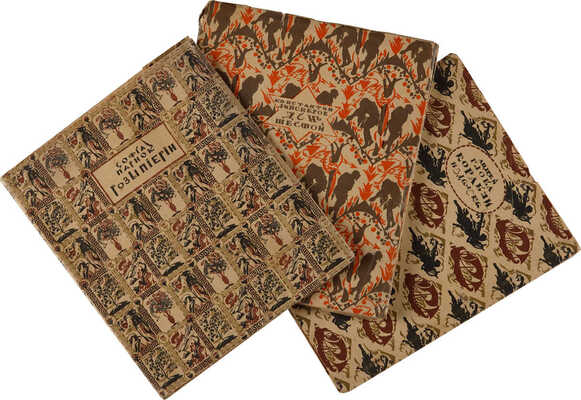 Лот из трех книг издательства «Творчество»: